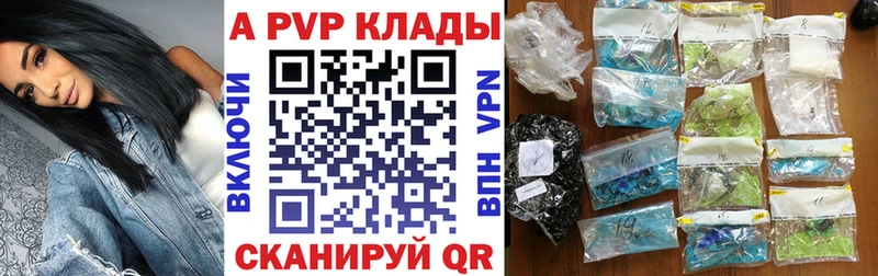 МЕГА   как найти закладки  Дербент  Alpha-PVP СК 