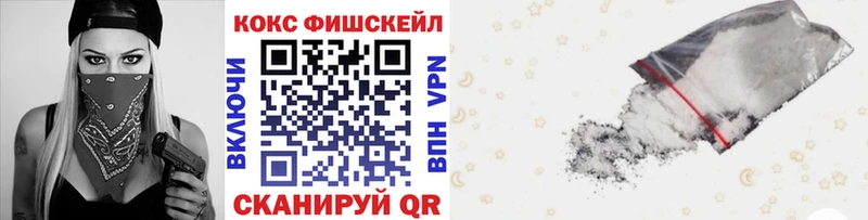 где можно купить   Дербент  КОКАИН Columbia 