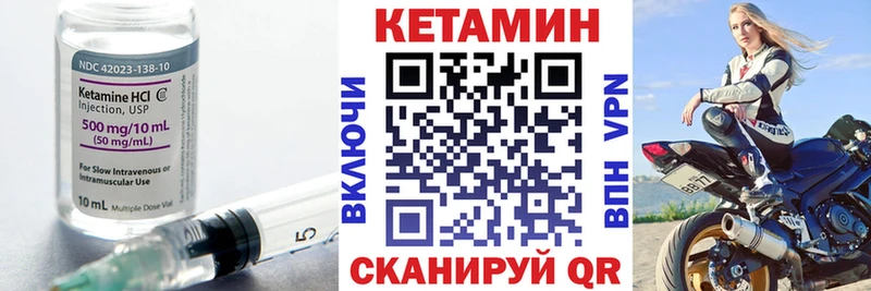 Кетамин ketamine  даркнет телеграм  Дербент  цены наркотик 