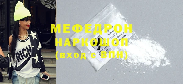 МДПВ Верхнеуральск