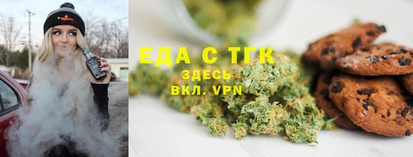 шишки Верея