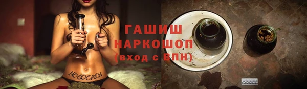 амф Верхний Тагил
