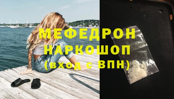 МДПВ Верхнеуральск