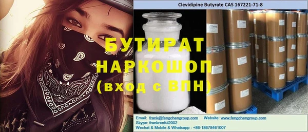 соль курить ск Бугульма