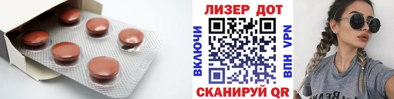 LSD-25 экстази кислота Дербент