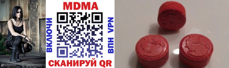 MDMA Molly  купить закладку  нарко площадка наркотические препараты  Дербент 
