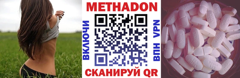 Метадон белоснежный Дербент