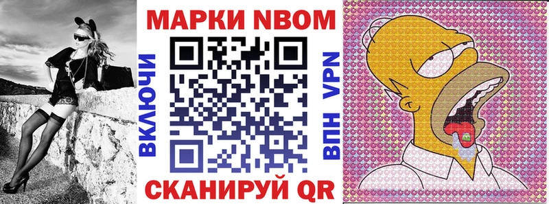 закладка  blacksprut рабочий сайт  Марки NBOMe 1,8мг  Дербент 