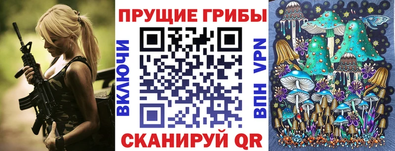 Галлюциногенные грибы Magic Shrooms  гидра онион  Дербент 