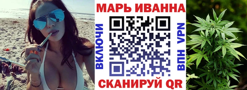купить наркотик  ссылка на мегу зеркало  Бошки марихуана Ganja  Дербент 